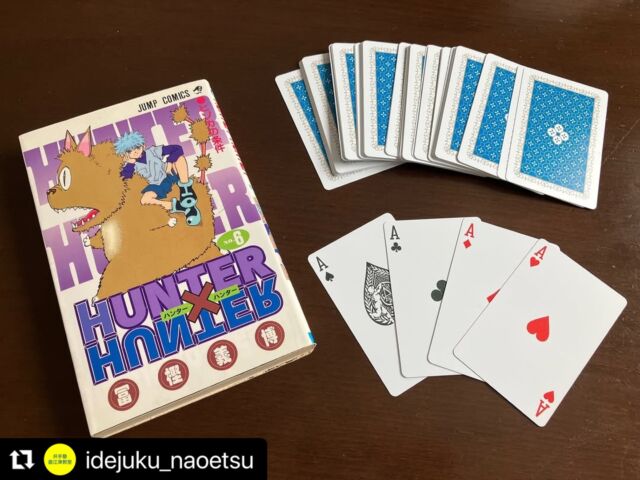 #Repost @idejuku_naoetsu with @use.repost
井手塾 直江津教室さんの投稿を紹介します！

・・・・・・
.
久々の更新です。
今年度から直江津中等教育学校の入試形式が変更になるにあたり、先週の土曜日に直江津教室で説明会＆体験会を行いました。
理系科目担当の私が使った教材がこちらです。楽しそうでしょ？

#上越　#直江津　#井手塾
#塾　#学習塾　#受験　#高校受験
#中学受験　#高校入試　#中学入試
#ハンターハンター　#ヒソカ　#１
#トランプ